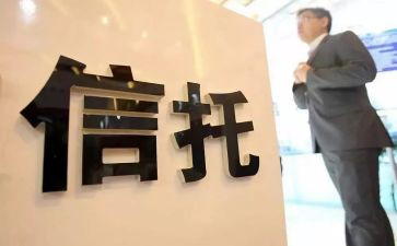 信托借款合同通用6篇