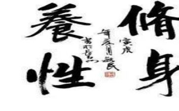 文明修身月总结7篇