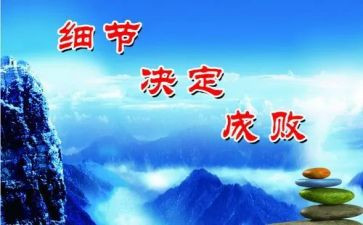 细心的你作文精选7篇