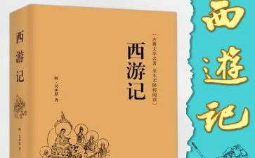 湘西游记读后感精选5篇