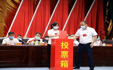 业委会选举工作总结5篇