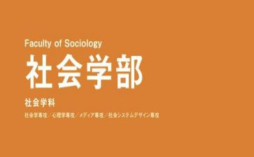 大学部门申请书范文5篇