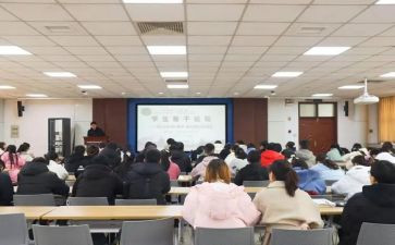 大学干部竞选发言稿范文7篇