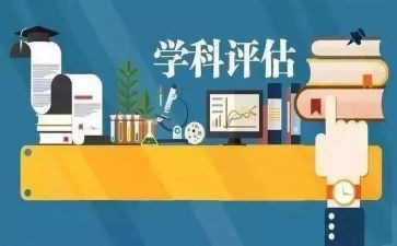 学科周工作计划6篇