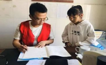 学困生转化的工作计划参考5篇