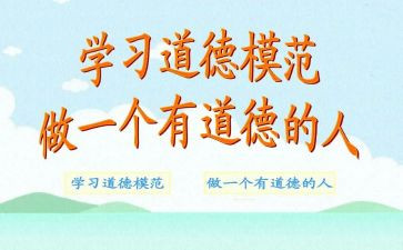 2024模范机关创建工作总结7篇