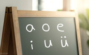 大班拼音教案8篇