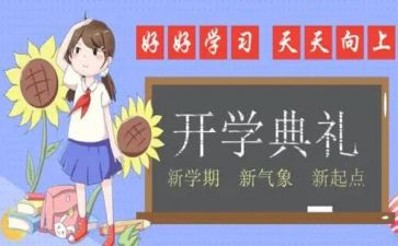 幼儿园大班学期总结推荐7篇