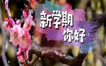 小学期末演讲稿演讲稿8篇