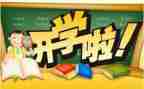 学期工作计划大学班主任参考5篇