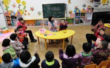 学前安全工作计划6篇