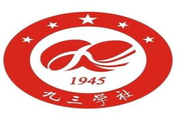 法学社申请书8篇