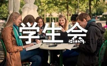 学生会体育部工作总结5篇