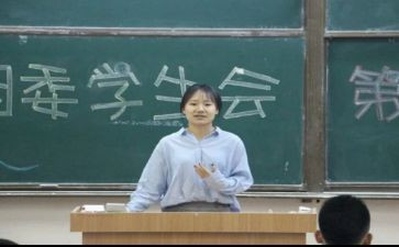 优秀学生会工作总结模板7篇