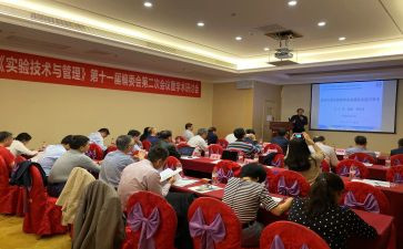 学术工作计划范文8篇