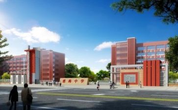 122学校讲话稿优秀6篇