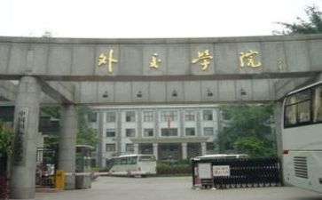 学院培训心得8篇