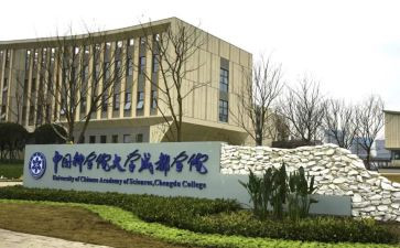进学院工作计划参考6篇