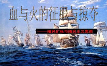 血与火的青春演讲稿通用7篇