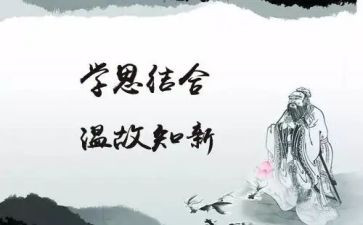 学与思教育调查报告8篇