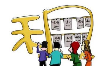 房屋租赁合同续租模板5篇