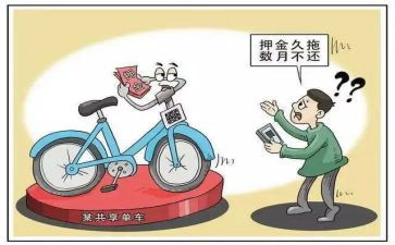 交押金的合同最新8篇