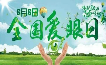 眼科护士的工作总结推荐7篇