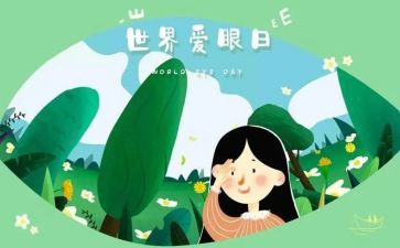 2024年眼科护士工作总结8篇