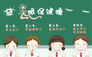 眼科医生个人年终总结5篇