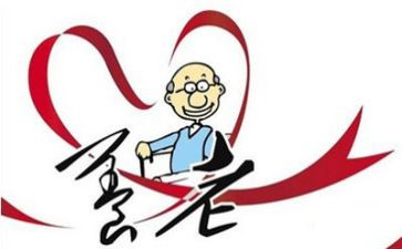 养老个人总结范文6篇