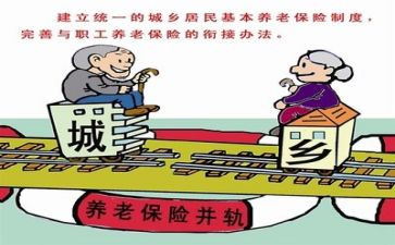 养老服工作个人总结范文6篇