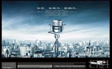 课前分钟演讲稿范文7篇