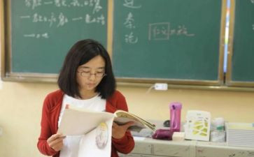 严师作文5篇