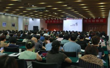 个人数学研修总结5篇