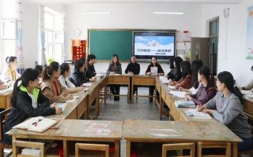2024年暑假教师研修培训心得体会6篇