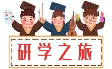 2022年考研学习计划7篇