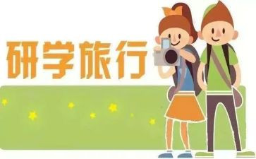 教研学期末总结8篇