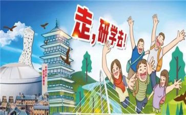 幼儿园教研学期总结8篇