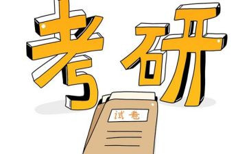 入党申请书研一范文推荐6篇