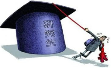 研一学年鉴定表个人总结6篇