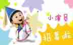 演员聘用合同5篇