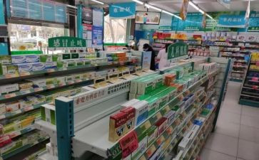药店自检自查报告5篇