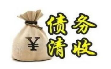 个人要账申请书模板优秀6篇