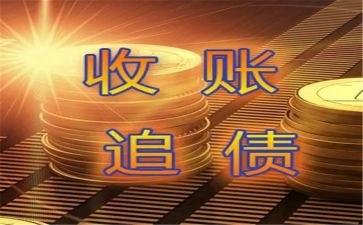 个人要账申请书模板8篇