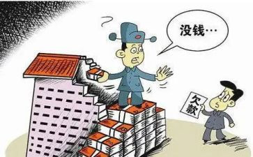 申请要账申请书的格式及范文通用6篇