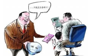 个人要账申请书模板优质7篇