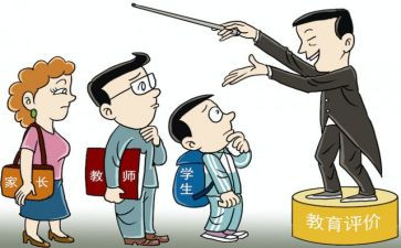 以案师德自查报告6篇