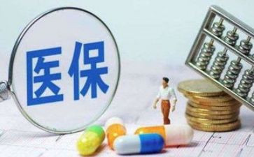医院医保科个人年终总结8篇
