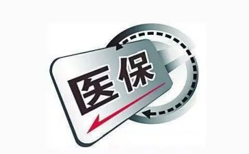 2023年医保科工作计划6篇
