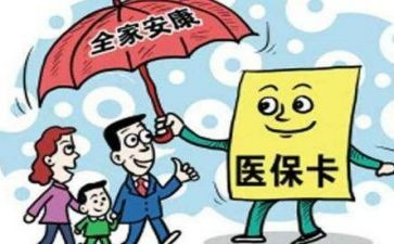 医保科工作计划月工作计划5篇